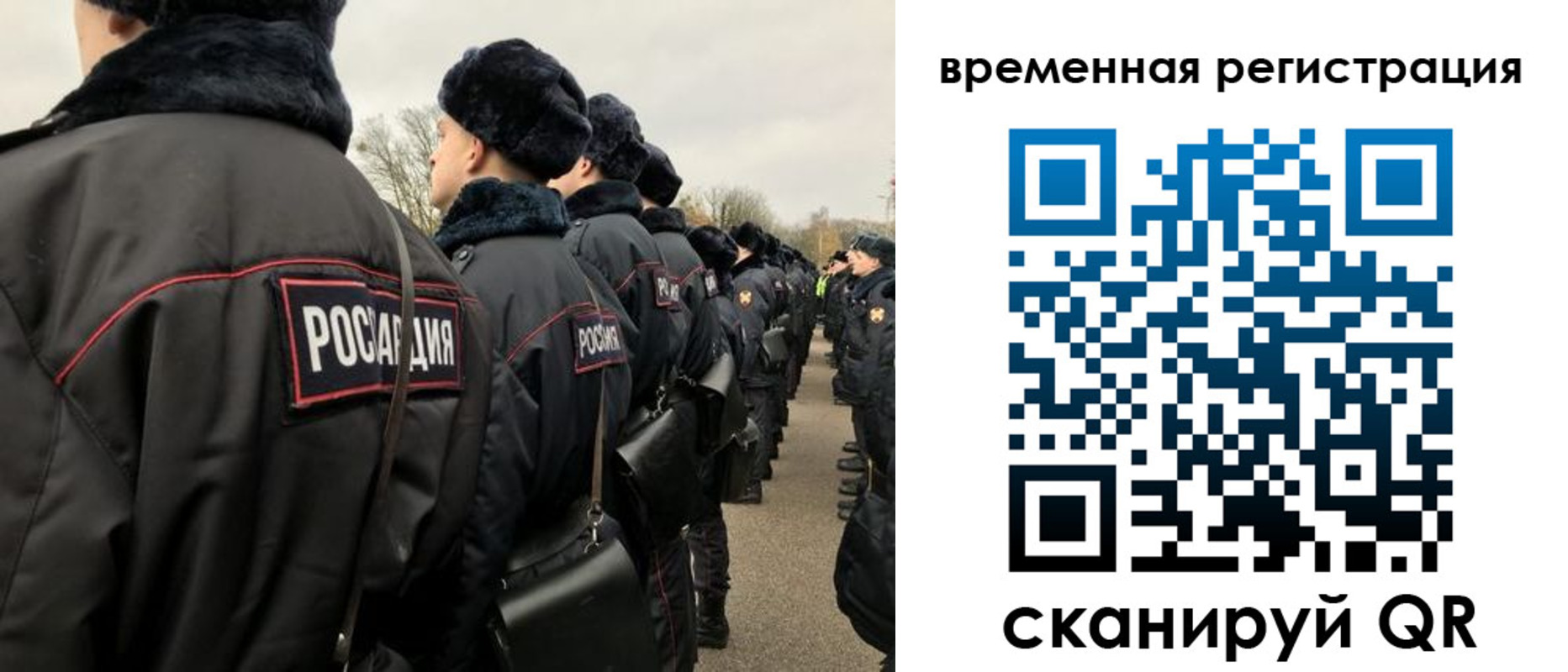 прописка гарантия в Калаче