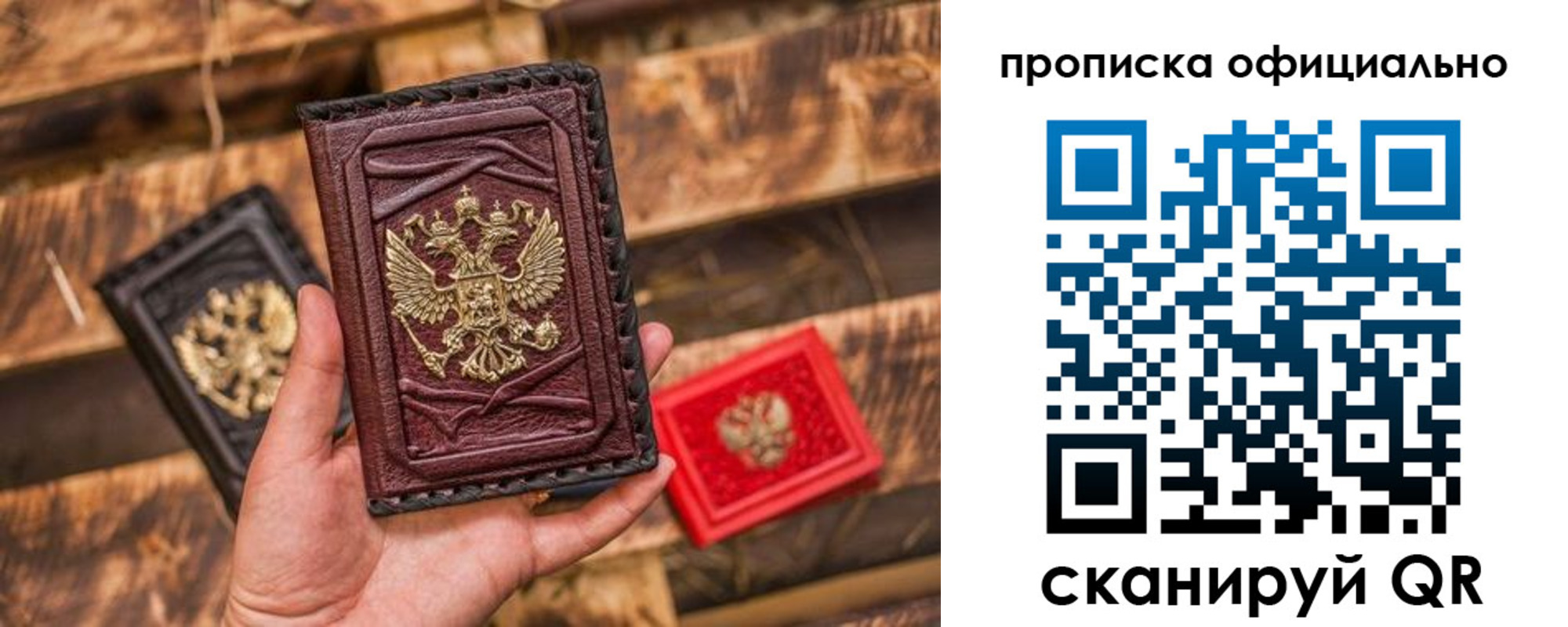 временная регистрация адрес в Калаче
