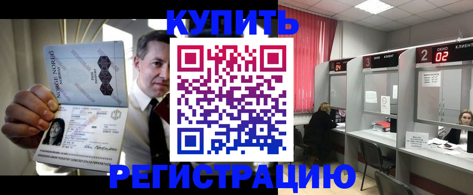 пропишу в квартире в Калаче