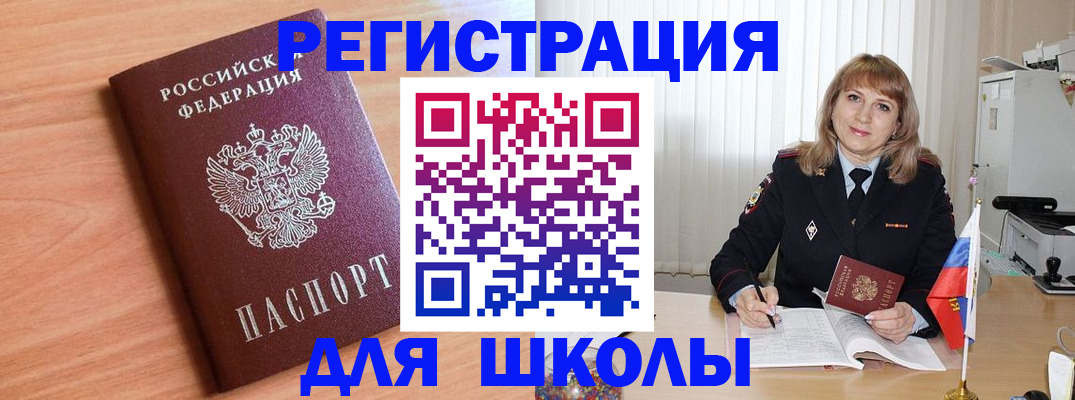 форма 3 в Калаче